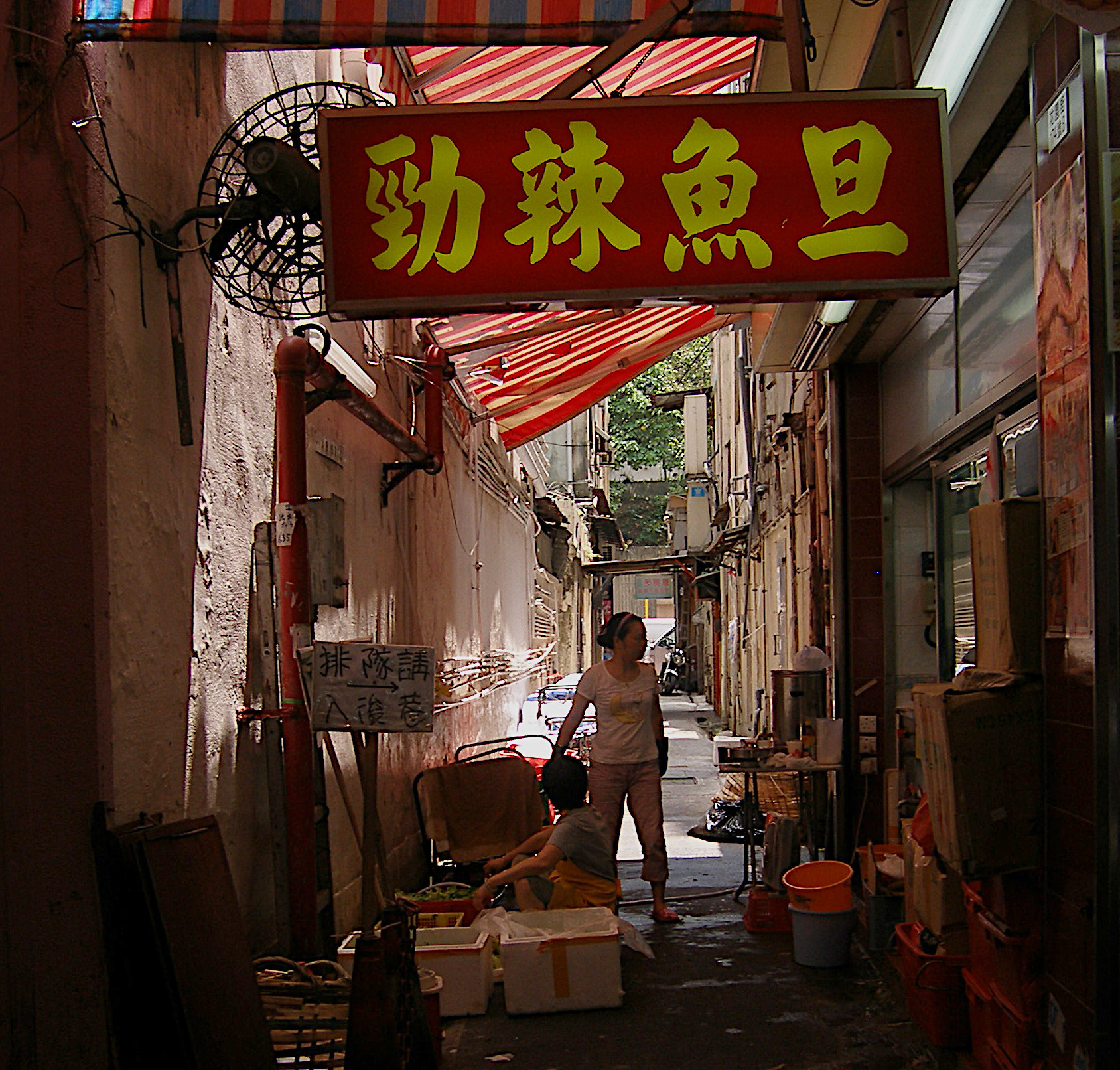 HK_ALLEY_FINAL.JPG